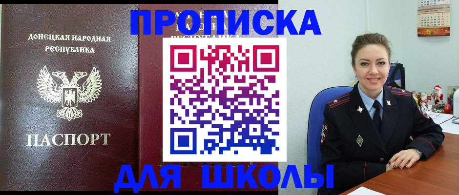 временная регистрация гарантия в Сызрани